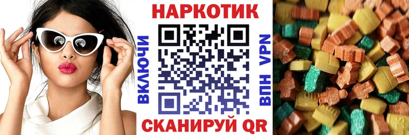 Как найти наркотики Болотное A-PVP  Метадон  COCAIN  Меф мяу мяу  Лсд 25  Канабис  ГАШИШ 