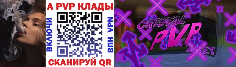 сколько стоит  Болотное  mega сайт  A PVP СК 