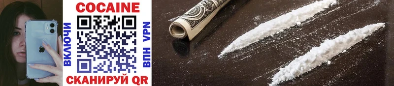 наркота  Болотное  hydra ONION  Cocaine Боливия 