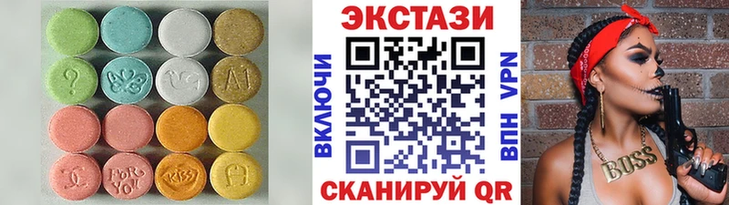 Ecstasy VHQ закладки omg сайт Болотное
