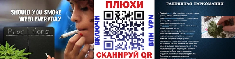 ГАШИШ Изолятор  дарнет шоп  Болотное 