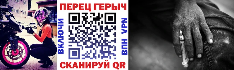 ГЕРОИН белый  blacksprut вход  Болотное  наркотики 