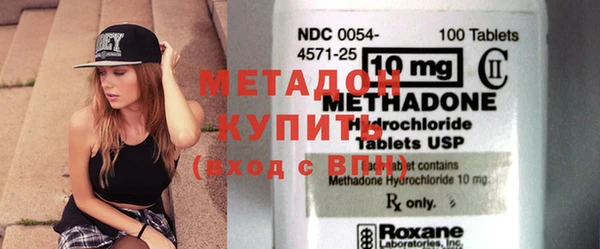 мдма Беломорск