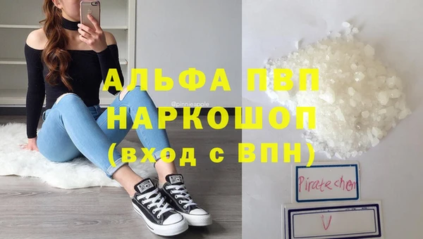 мяу мяу кристалл Богданович
