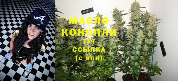 мяу мяу кристалл Богданович