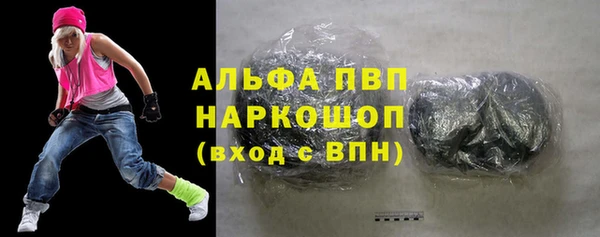 метамфетамин Богородск