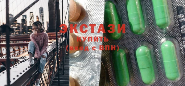 метамфетамин Богородск