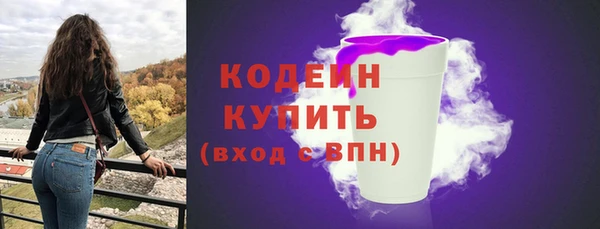 метамфетамин Богородск