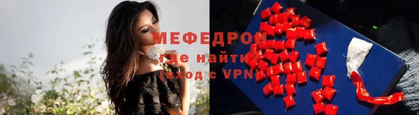 метамфетамин Богородск