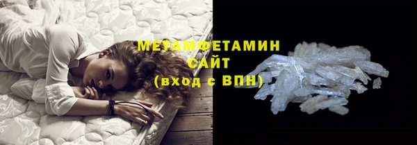 метамфетамин Богородск
