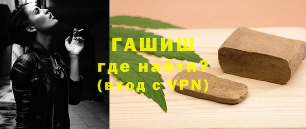 бутик Белокуриха