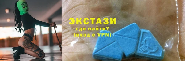 метамфетамин Богородск