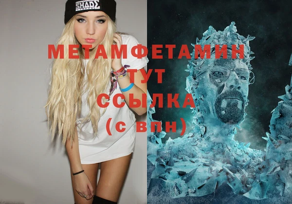 мдма Богородицк