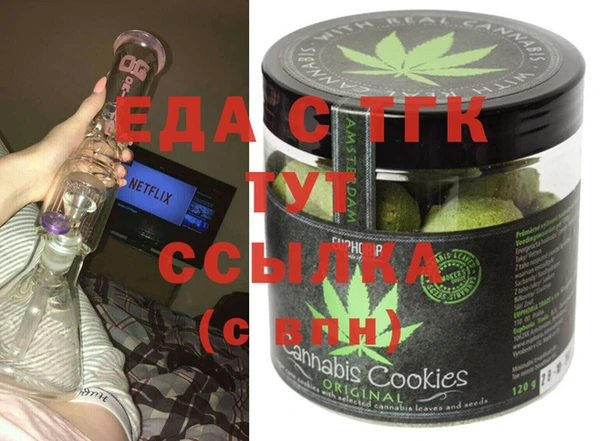 метамфетамин Богородск