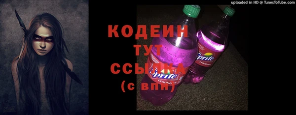 гашишное масло Белоозёрский