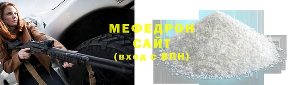 мдма Богородицк