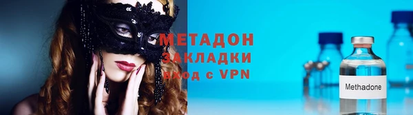 мдма Богородицк