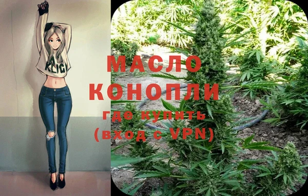 метамфетамин Богородск