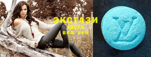 мяу мяу кристалл Богданович