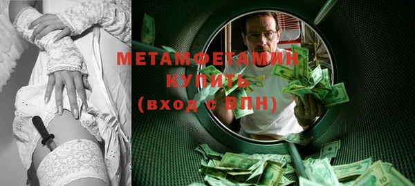 мдма Богородицк