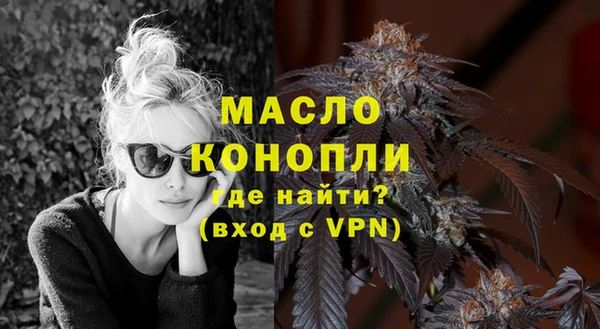 мдма Богородицк