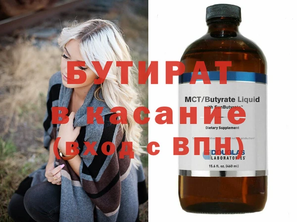 мяу мяу кристалл Богданович