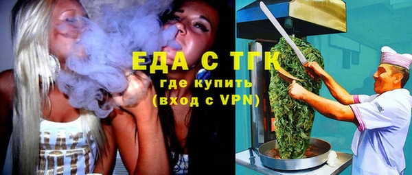 мдма Богородицк