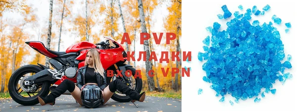 метамфетамин Богородск