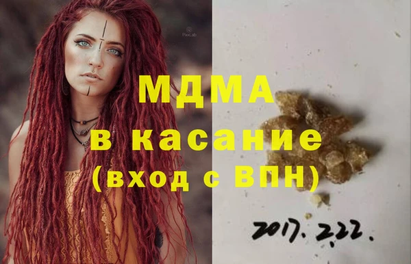 метамфетамин Богородск