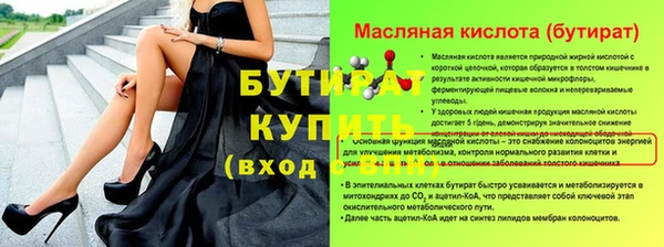 мяу мяу кристалл Богданович