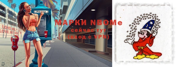 мяу мяу кристалл Богданович