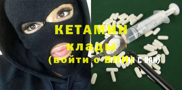 мяу мяу кристалл Богданович