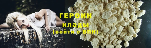 метамфетамин Богородск