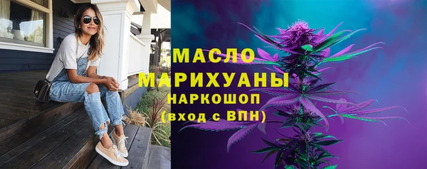 мяу мяу кристалл Богданович