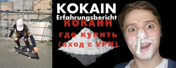 мяу мяу кристалл Богданович
