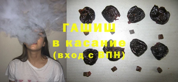 метамфетамин Богородск