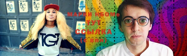 мдма Богородицк