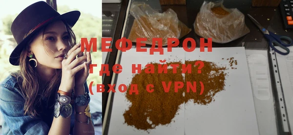 мяу мяу кристалл Богданович