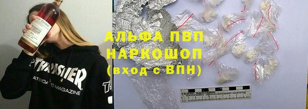 мяу мяу кристалл Богданович