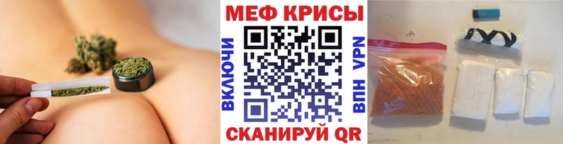 МЕФ мука  Болотное 