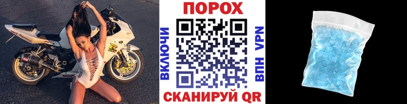 Метамфетамин витя  закладка  Болотное 