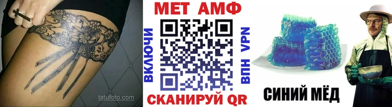 Метамфетамин винт Болотное